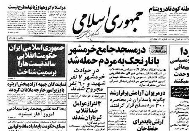 بحران تجزیه‌طلبی، در خوزستان در کتاب «مدیریت بحران‌های سیاسی اجتماعی در ج.ا.ا.»