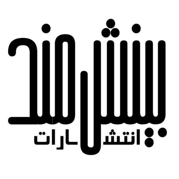 آرم انتشارات بینشمند